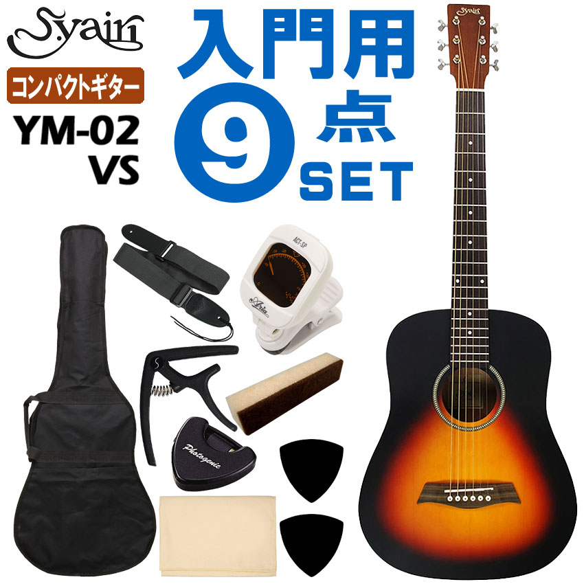 S.ヤイリ YM-02 [VS] (アコースティックギター) 価格比較 - 価格.com