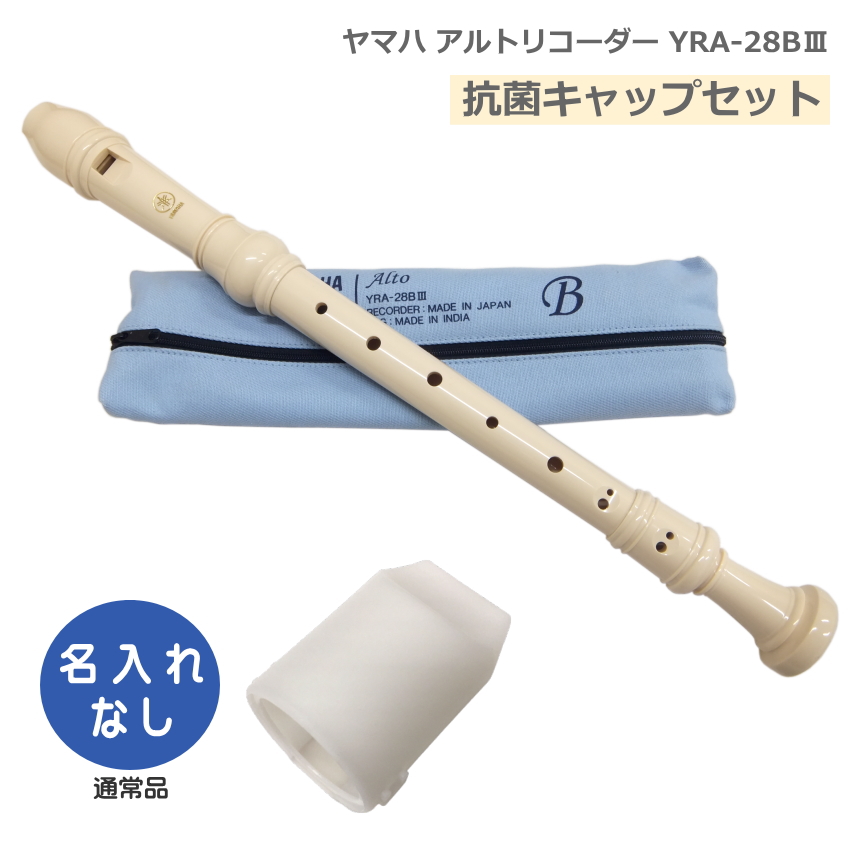 �R�ۃL���b�v�Z�b�g ���}�n �A���g���R�[�_�[ YRA-28BIII �o���b�N�� ������ YAMAHA