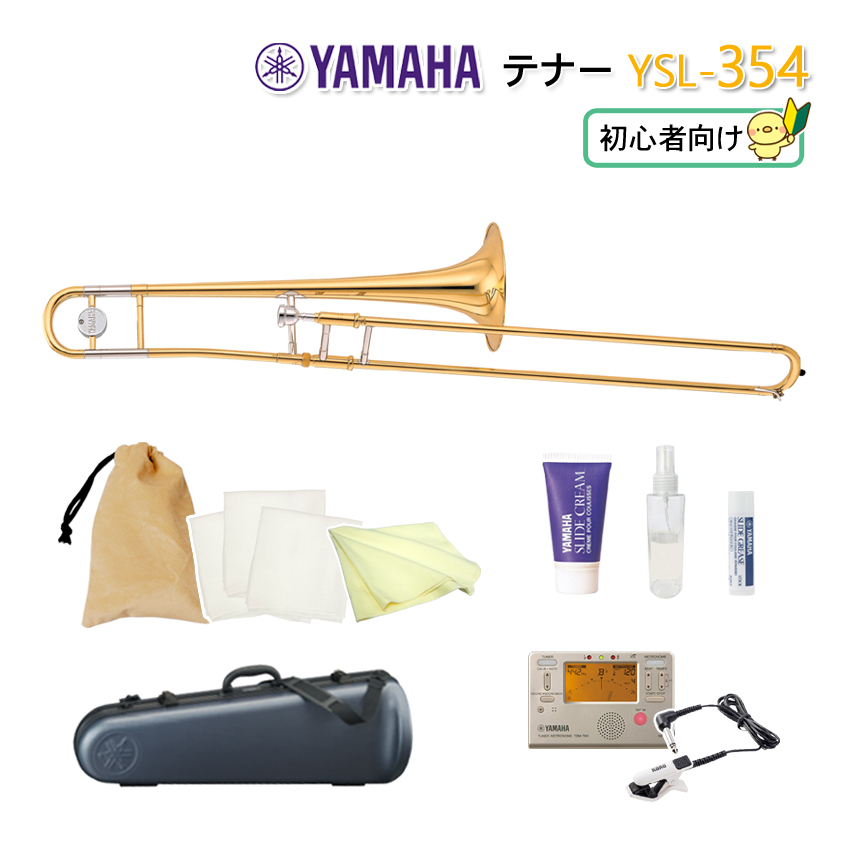 人気SALE人気 YAMAHA / ヤマハ YSL-354 テナートロンボーン ：イシバシ