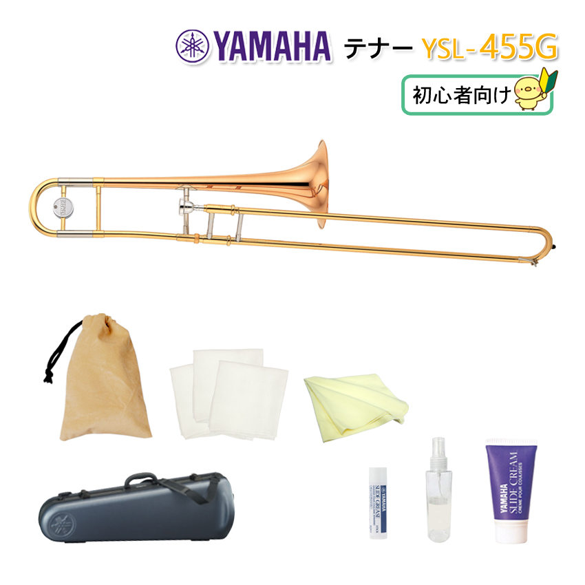 YAMAHA（ヤマハ） テナートロンボーン B♭管 ゴールドラッカー仕上げ