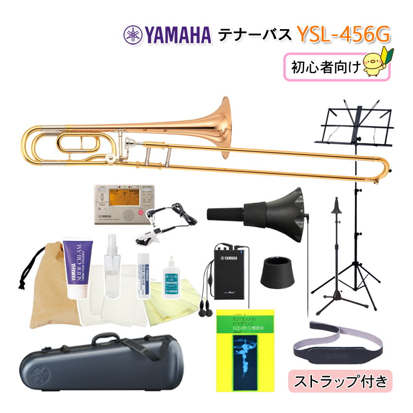 YAMAHA Trb サイレントブラス-connectedremag.com