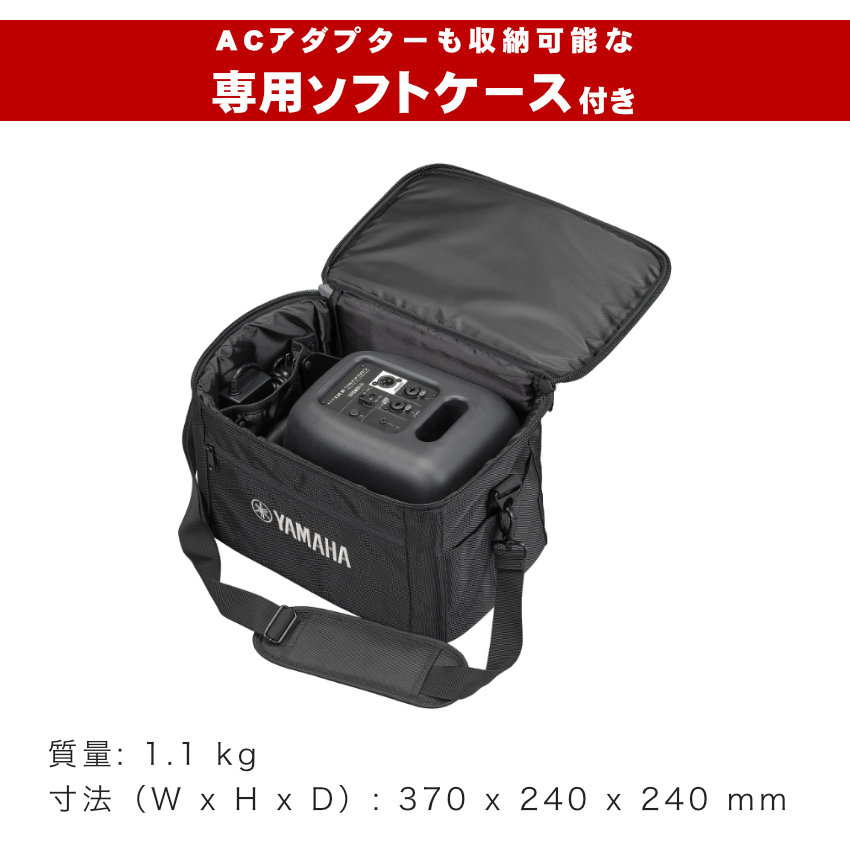 YAMAHA STAGEPAS100 + 純正ケースセット : ysp100-sc : 楽器のことなら