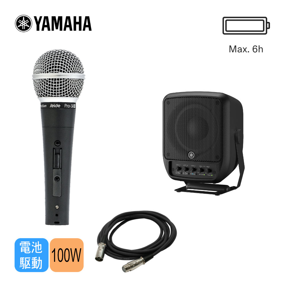 バッテリー内蔵□YAMAHA STAGEPAS 100BTR ダイナミックマイク1本セット