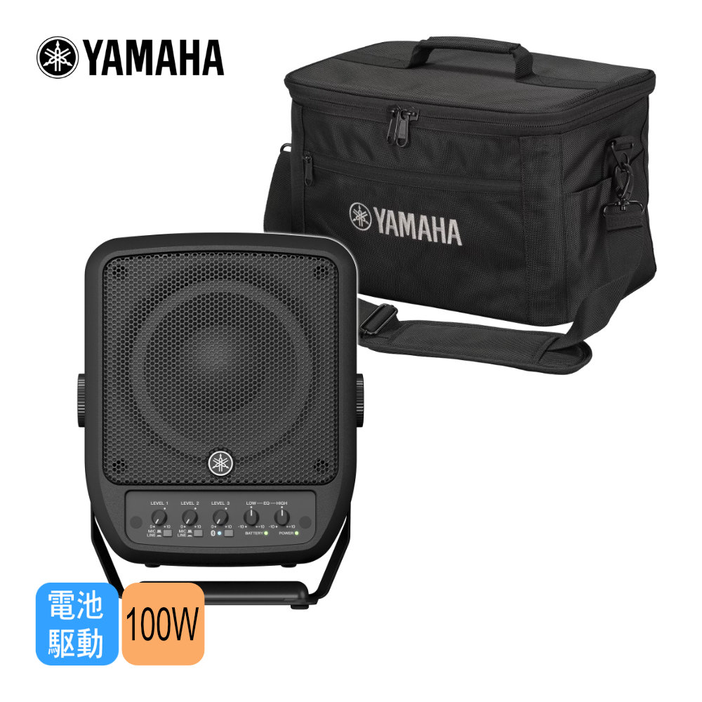 YAMAHA STAGEPAS100BTR(バッテリー内蔵) + 純正ケースセット