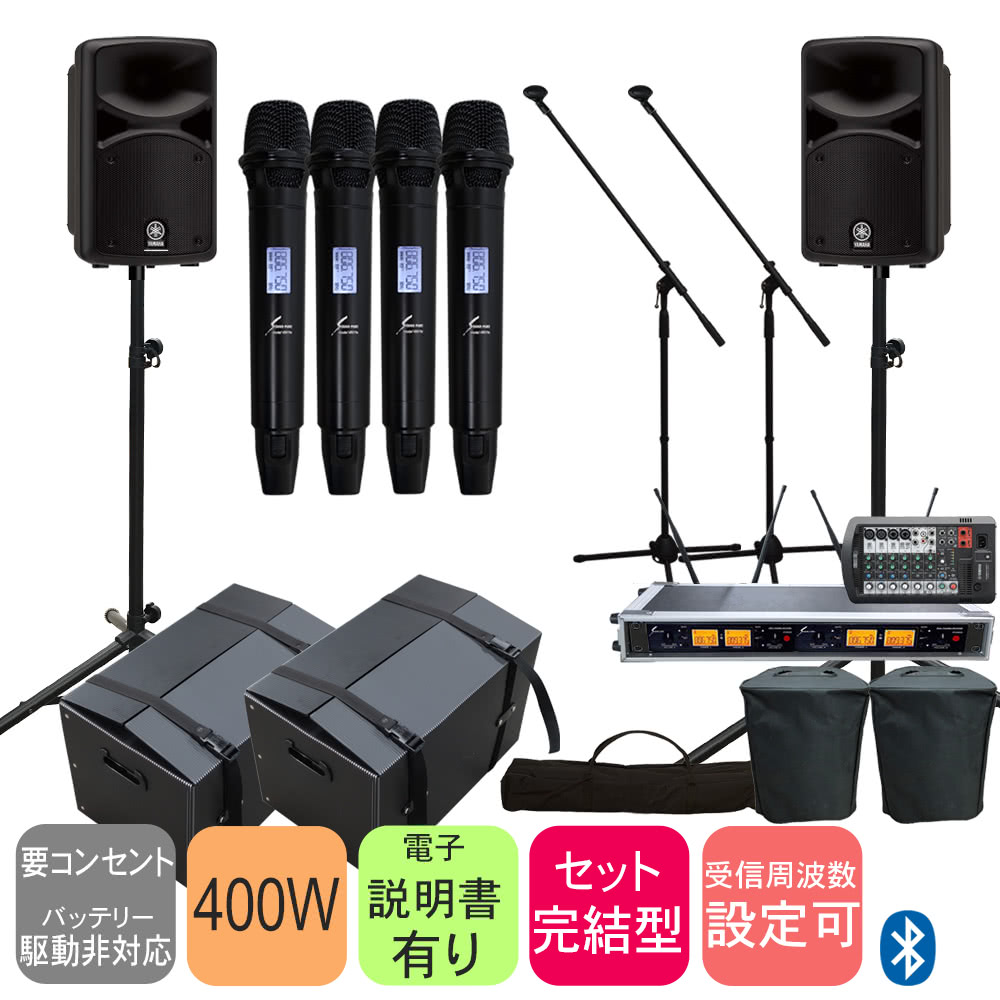 yamaha stagepas ケース」の人気商品一覧・価格比較 - 価格.com