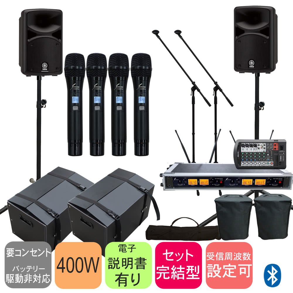 YAMAHA �X�e�[�W�p�X 400BT �P�[�X�Z�b�g ���C�����X�}�C�N4�{ STAGEPAS �Ȉ�PA�Z�b�g