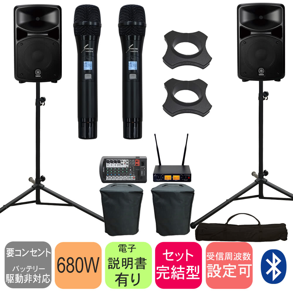 YAMAHA STAGEPAS600BT ���C�����X�}�C�N2�{�t�� �Ȉ�PA�Z�b�g Bluetooth�Ή�