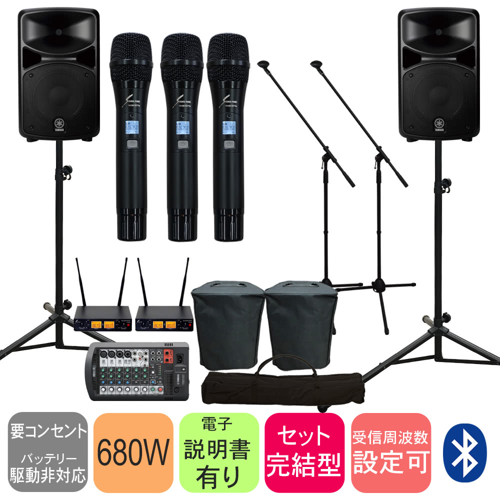 YAMAHA ���}�n STAGEPAS600BT + ���ɂ���SOUNDPURE�@80112���C�����X�}�C�N�R�{�Z�b�g