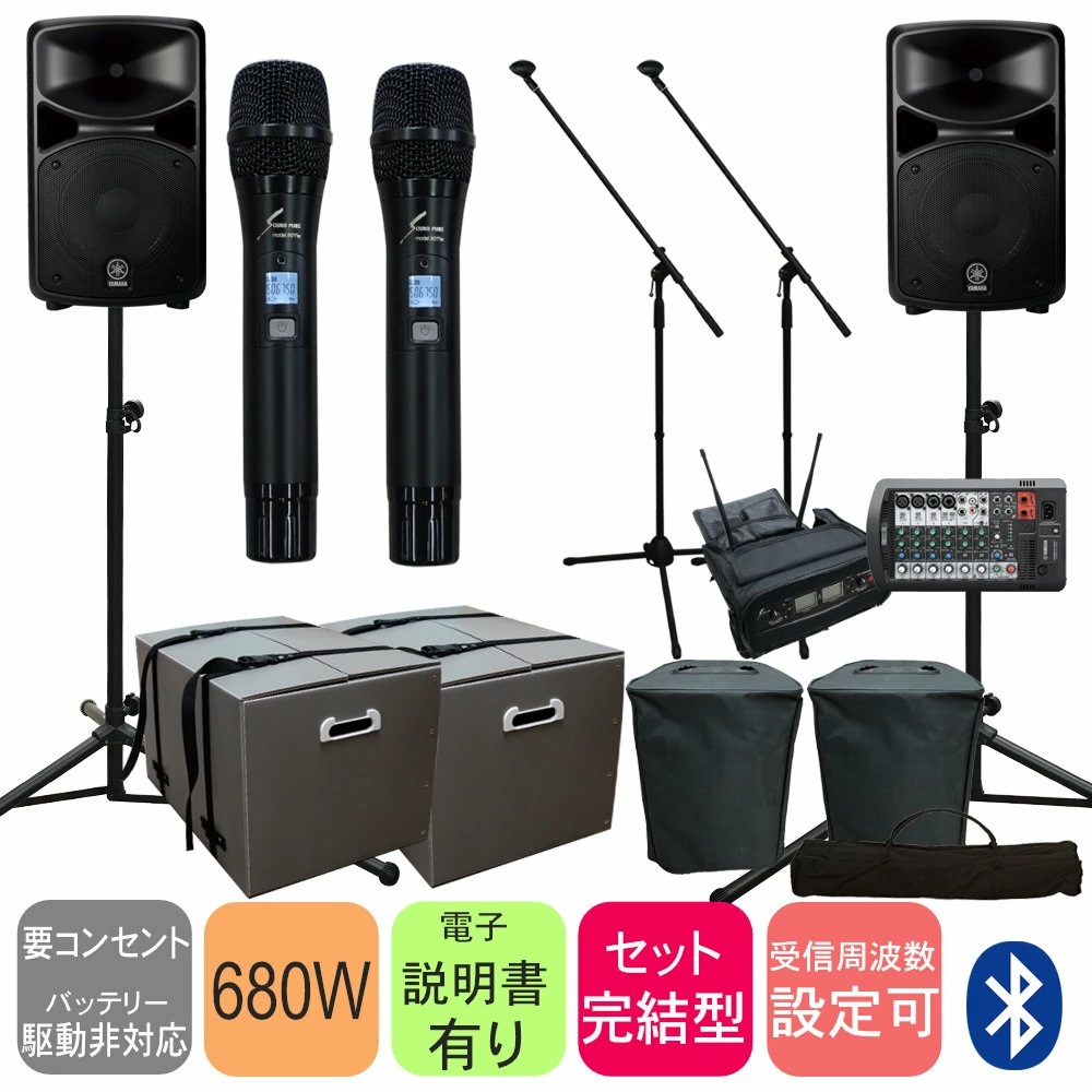 ���}�n�@YAMAHA STAGEPAS600BT �Ȉ�PA�Z�b�g(�v���_���P�[�X�{�e��P�[�X/���@�\���C�����X�}�C�N2�{�t)