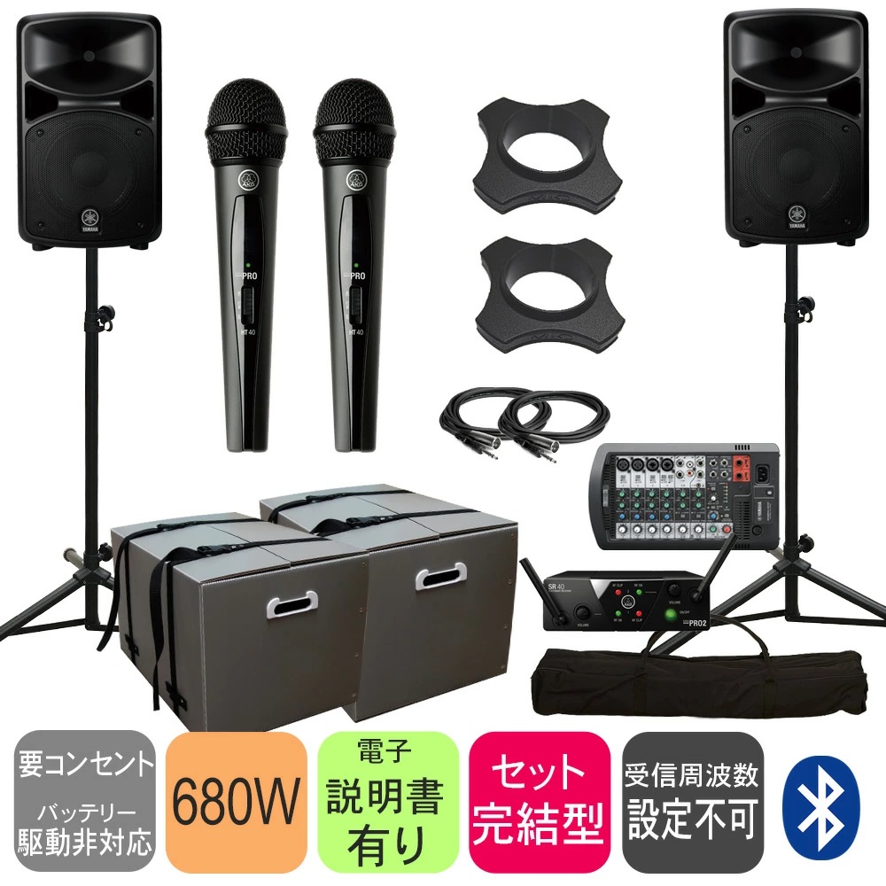 YAMAHA �|�[�^�u��PA�Z�b�g STAGEPAS600BT (�v���_���P�[�X�{�R���p�N�g��AKG���C�����X�}�C�N2�{�Z�b�g)