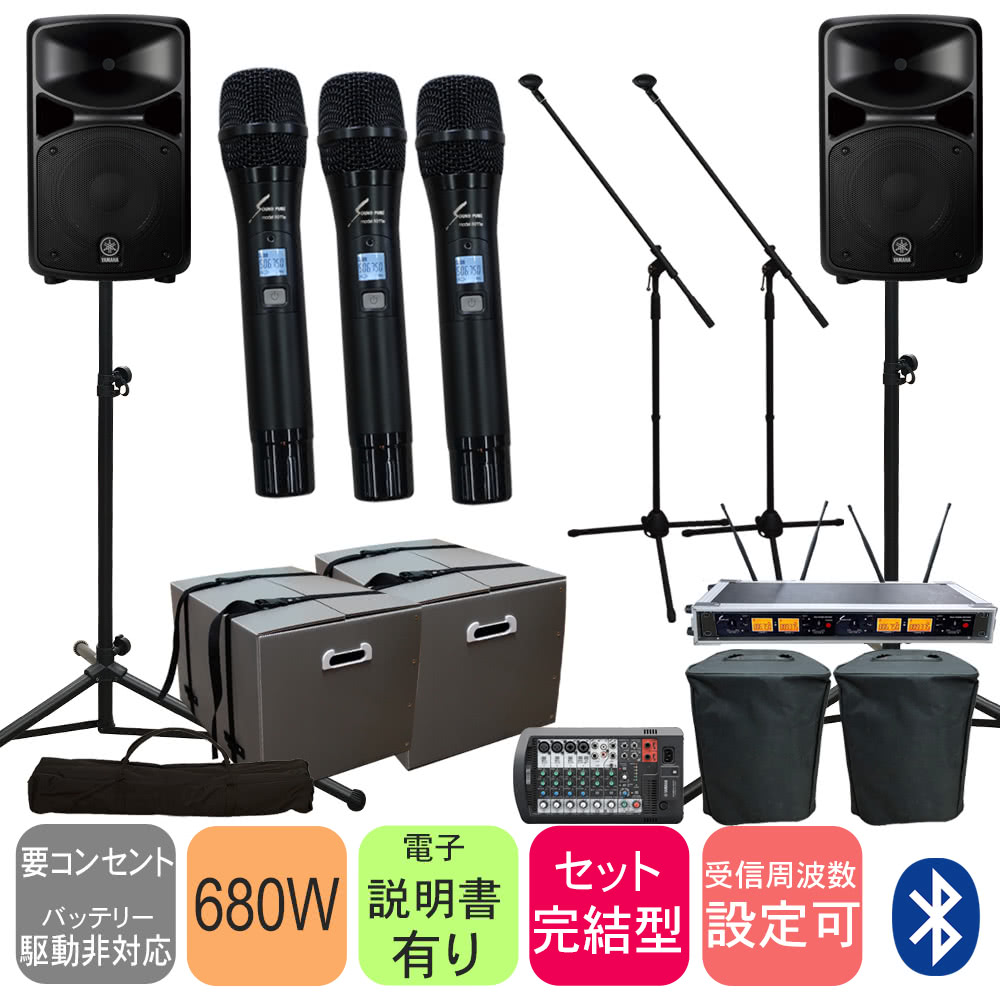 ���@�\���C�����X�}�C�N3�{�Z�b�g�@YAMAHA STAGEPAS600BT�@�X�e�[�W�p�X