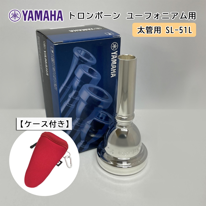 YAMAHA }n SL-51L [tHjA g{[ }EXs[X X[ / Ǘp / ⃁bL 51L tbN̂}EXs[Xz_[ bht