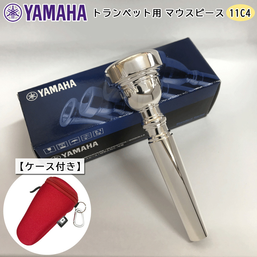 YAMAHA ヤマハ マウスピース TR-11C4 トランペット用 【 TR11C4 】1本