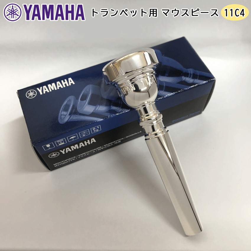 YAMAHA ヤマハ マウスピース TR-11C4 トランペット用 【 TR11C4 