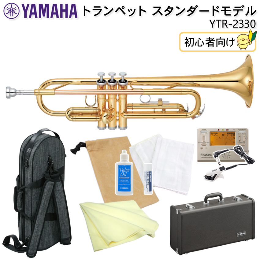 YAMAHA ヤマハ トランペット スタンダード YTR-2330 初心者向け