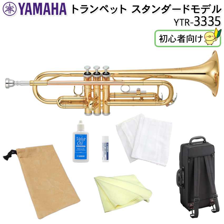 YAMAHA（ヤマハ） トランペット B♭ YTR-3335 スタンダード ラッカー