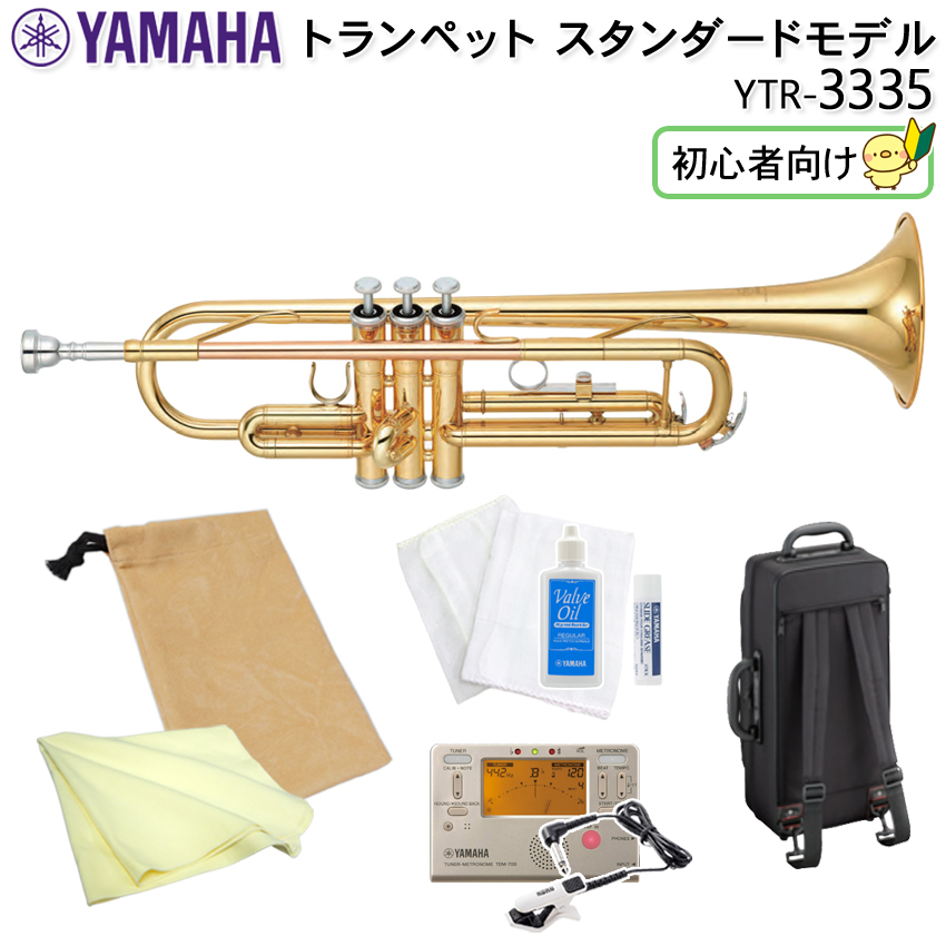 YAMAHA ヤマハ トランペット スタンダード YTR-3335 初心者向け 吹奏感の良い電子消音器の付いた独学13点セット【検品後出荷】