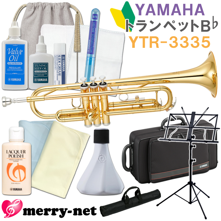 YAMAHA ���}�n �g�����y�b�g YTR-3335 B�� ���b�J�[�d�グ �X�^���_�[�h���f�� ���S�҃Z�b�g �������p�i 3��ނ̃T�C�����T�[�J�v�Z�����t�������K�p�~���[�g