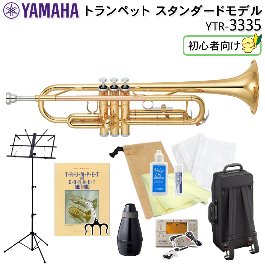 YAMAHA（ヤマハ） トランペット B♭ YTR-3335 スタンダード ラッカー
