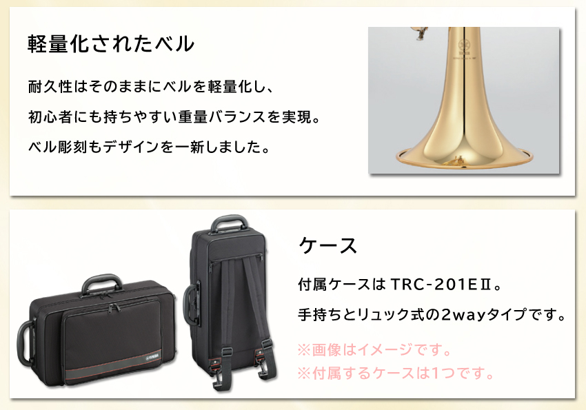 YAMAHA トランペット YTR-3335 本体 ケース付き値下げ‼️ YAMAHA（ヤマハ） トランペット YTR-3335S B♭ 銀メッキ仕上げ