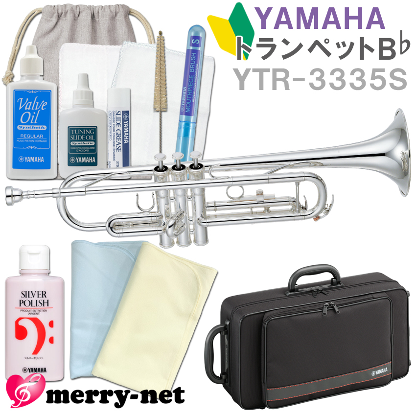 YAMAHA ���}�n �g�����y�b�g YTR-3335S B�� �⃁�b�L�d�グ �X�^���_�[�h���f�� ���S�҃Z�b�g �������p�i�t�� ���� ���t�y � �����e�i���X