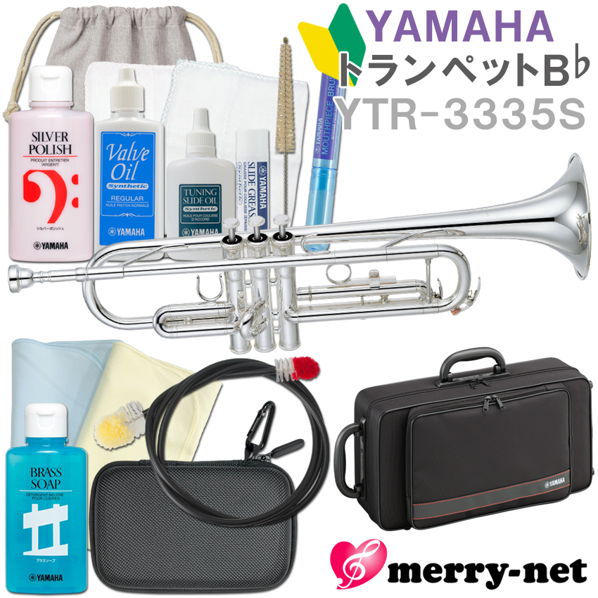 YAMAHA ���}�n �g�����y�b�g YTR-3335S B�� �⃁�b�L�d�グ �X�^���_�[�h���f�� ���S�҃Z�b�g �������p�i ���t�y � �����e�i���X
