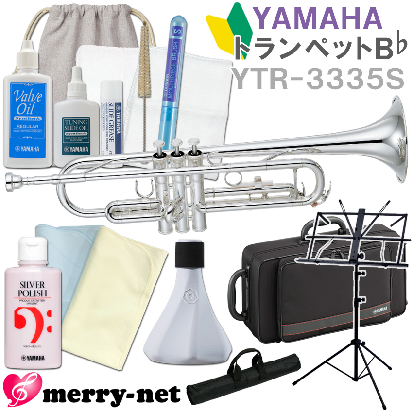 YAMAHA ���}�n �g�����y�b�g YTR-3335S B�� �⃁�b�L�d�グ �X�^���_�[�h���f�� ���S�҃Z�b�g �������p�i 3��ނ̃T�C�����T�[�J�v�Z�����t�������K�p�~���[�g