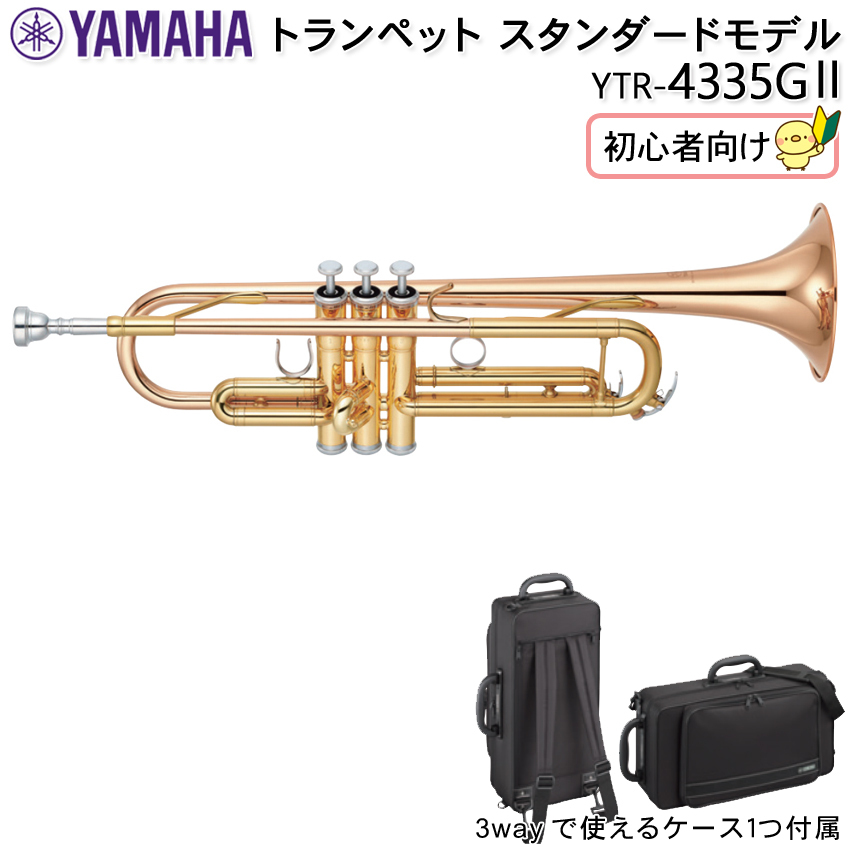 ヤマハ トランペット ケース」の人気商品一覧・価格比較 - 価格.com