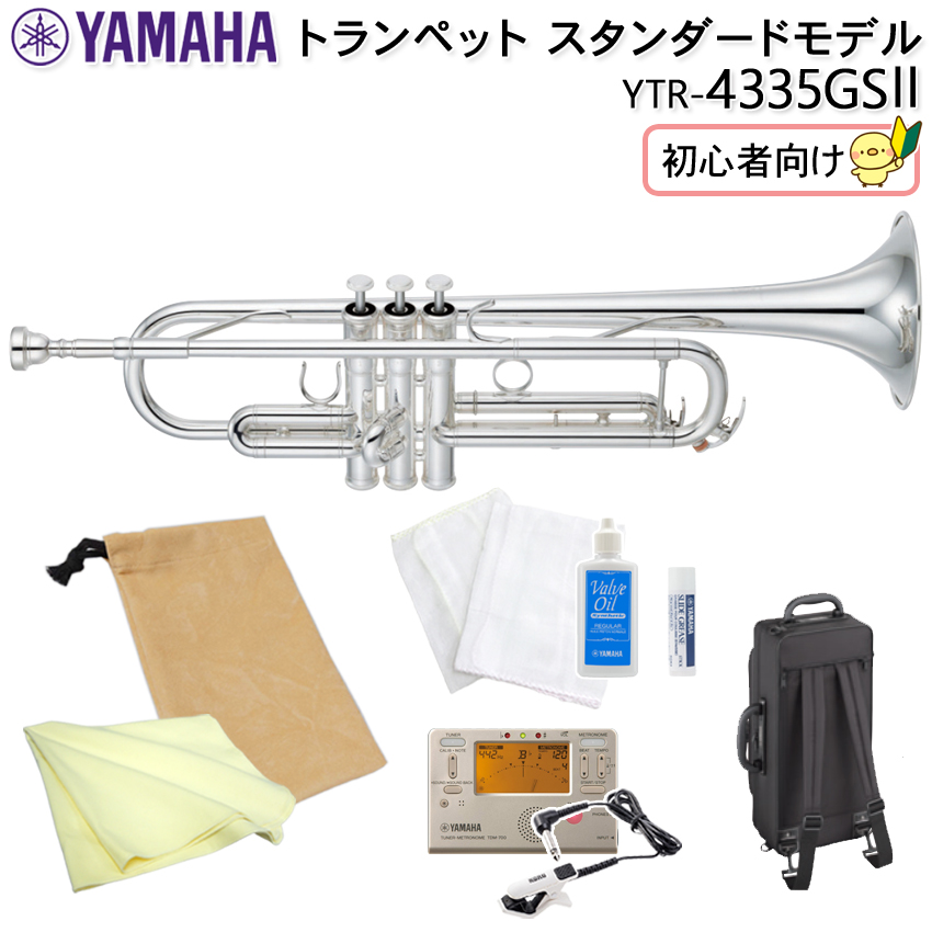 予約受付中】YAMAHA ヤマハ トランペット スタンダード YTR-4335GSII