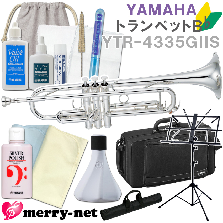 ytr-4335gsii ヤマハ」の人気商品一覧・価格比較 - 価格.com