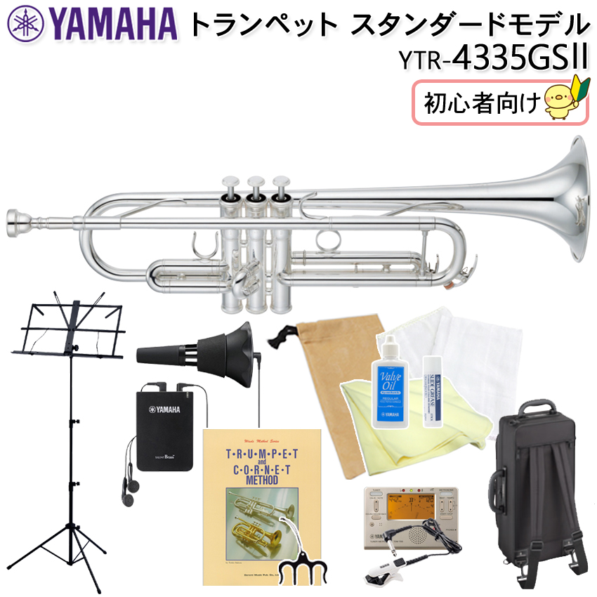 予約受付中】YAMAHA ヤマハ トランペット スタンダード YTR-4335GSII