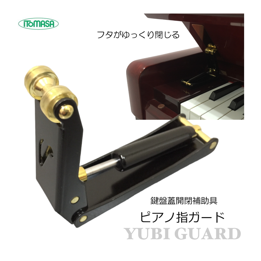 onetone ロールピアノ 88鍵 OTRP-88 電源アダプタ/ヘッドフォン/卓上