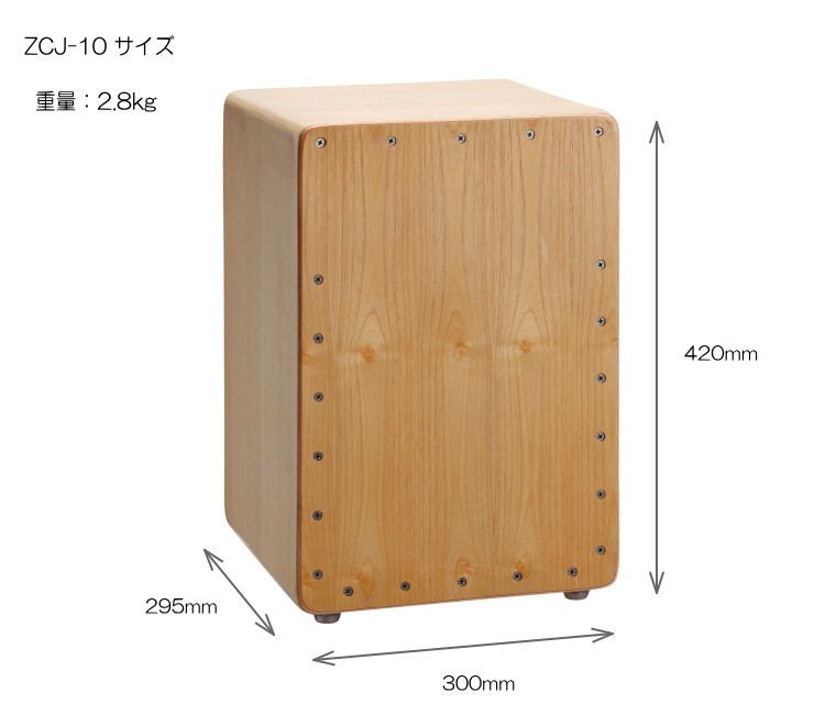 zcj-10_size.jpg