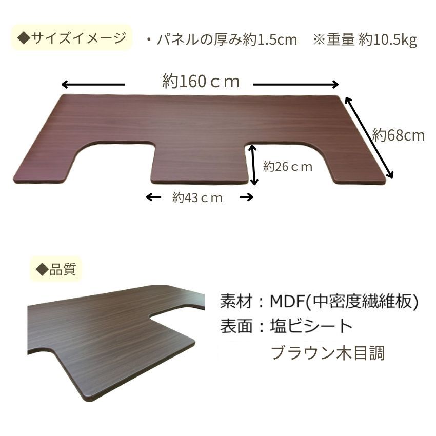 イトマサ 床補強ボード ビッグパネルプラス 茶木目 ピアノの重量を面に分散させるパネル ピアノボード ITOMASA 補助台との併用可能_3