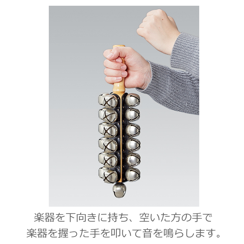 鈴木楽器製作所 スズキ スレイベル BH-25B＋ミュージックベル シルバー