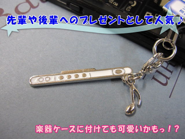携帯ストラップ キーホルダー 部活ストラップ ...の詳細画像1