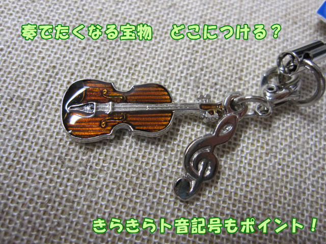 携帯ストラップ キーホルダー 部活ストラップ ...の詳細画像1