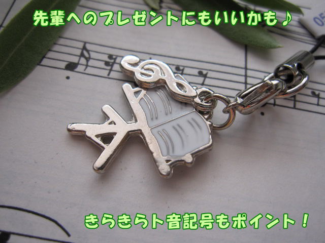 携帯ストラップ キーホルダー 部活ストラップ ...の詳細画像1