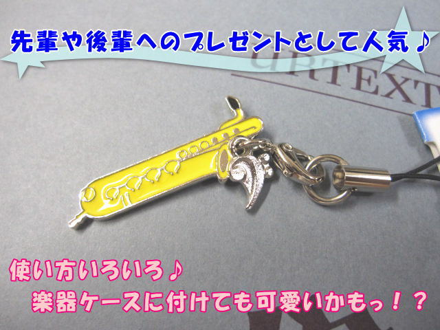 携帯ストラップ キーホルダー 部活ストラップ ...の詳細画像1