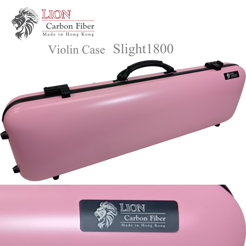 LION カーボン バイオリンケース Slught1800 ベビーピンク