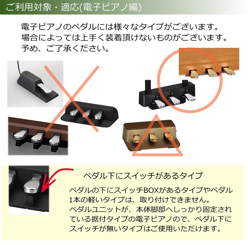 ピアノ補助ペダル アシストペダルとピアノ足台 ケース付き アシストスツール 茶色｜merry-ys2｜15