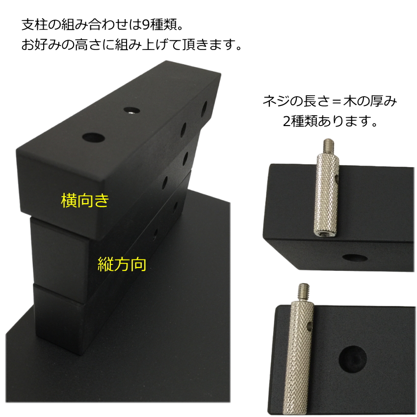 甲南 ピアノ補助ペダル用スツール(足台)ピアニスタ タカさ18.5まで