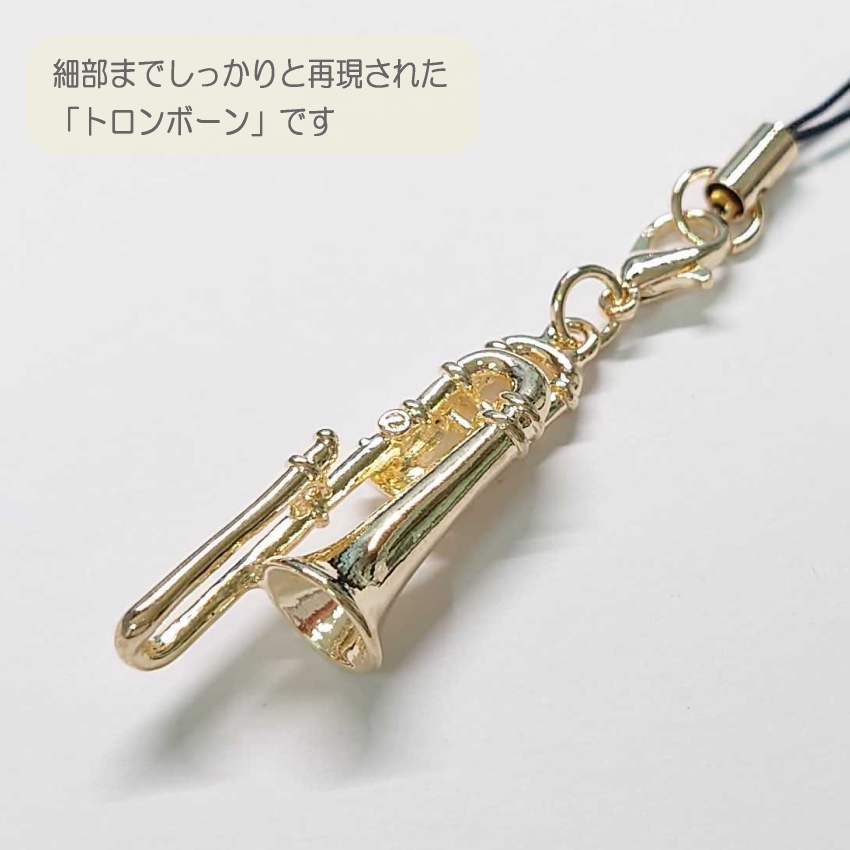 携帯ストラップ キーホルダー 立体 管楽器 ト...の詳細画像1