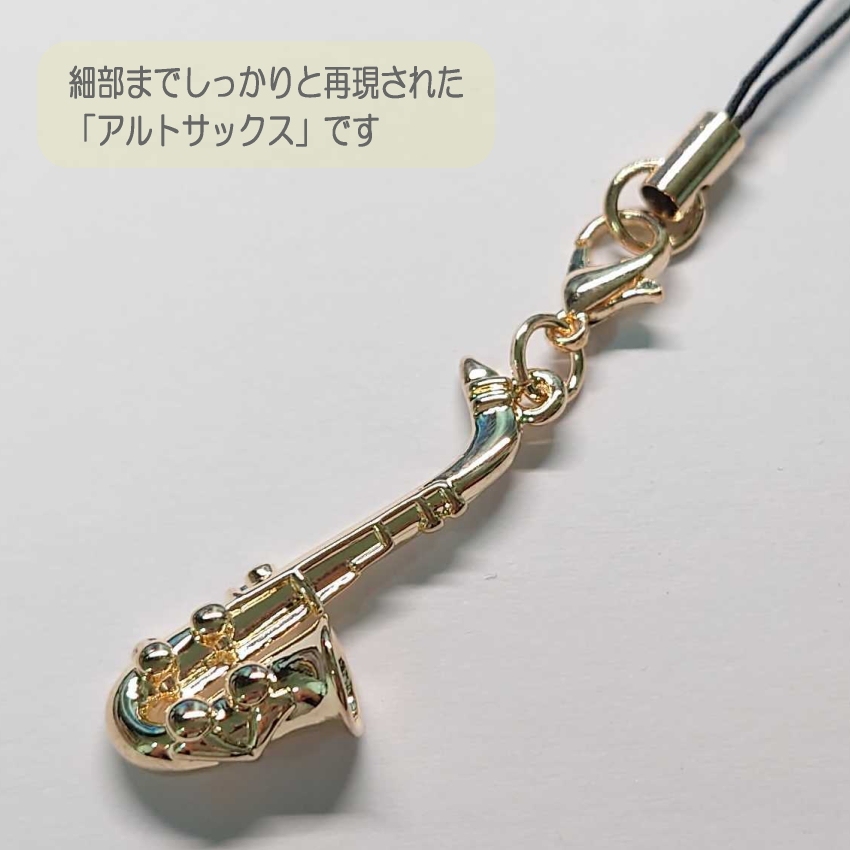 携帯ストラップ キーホルダー 立体 管楽器 ア...の詳細画像1