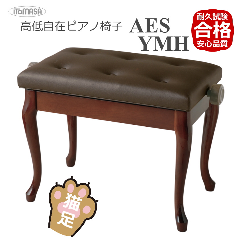 ピアノ 椅子 高さ調整のおすすめ人気商品一覧 通販 - Yahoo!ショッピング