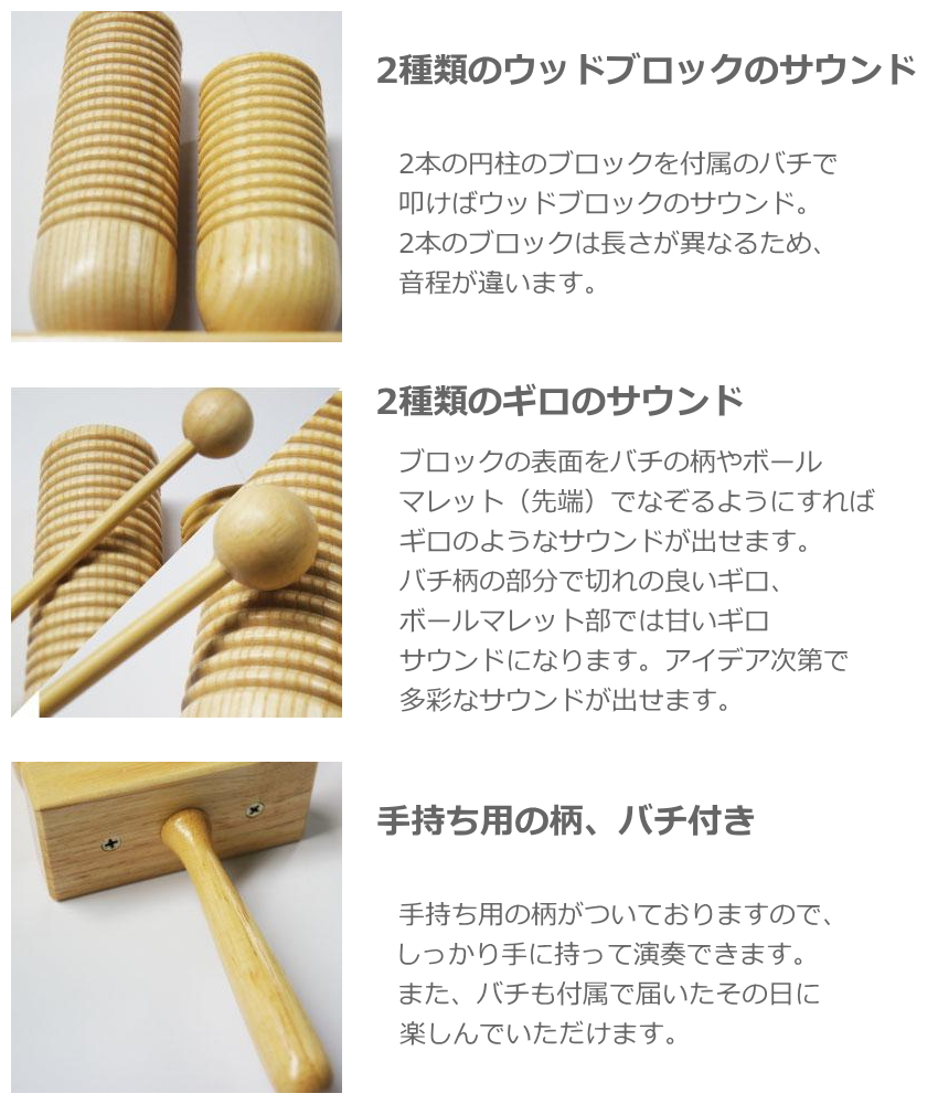 ウッドブロック｜パーカッション、打楽器｜楽器、器材｜楽器、手芸