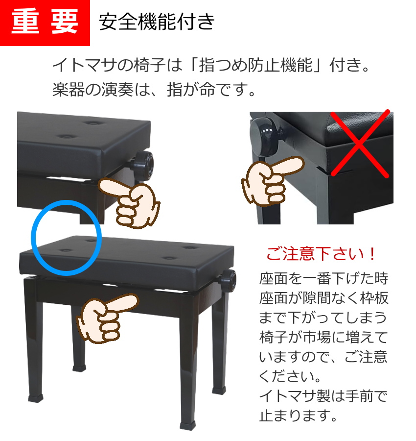 猫脚タイプ ピアノ椅子 イトマサ 高低自在 両ハンドル 木製脚 塩ビ