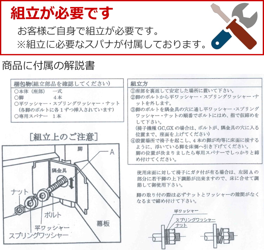 猫脚タイプ ピアノ椅子 イトマサ 高低自在 両ハンドル 木製脚 塩ビ