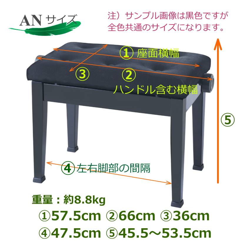 イトマサ/ITOMASA ピアノ椅子の定番 AN AN-BK ブラック□布張り仕様