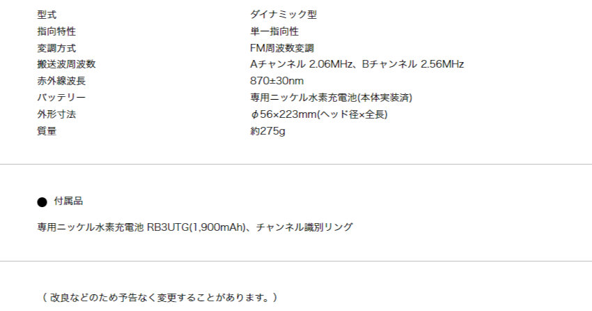 audio-technica AT-CLM7000TX 2MHz ワイヤレスマイク 4点セット 赤外線コードレスマイク 充電器付き_4